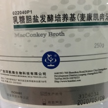 乳糖胆盐发酵培养基（麦康凯肉汤）