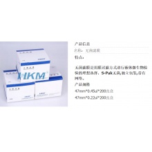 0.22ul无菌滤膜微孔滤膜混合纤维滤膜47mm进口滤膜 举报