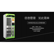 AI600系列信息化试剂管理柜(标配)