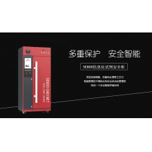 SE800系列信息化试剂安全柜(高配)