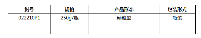 月桂基硫酸盐胰蛋白胨肉汤(LST)颗粒培养基