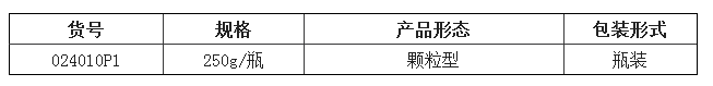 7.5%氯化钠肉汤颗粒培养基规格